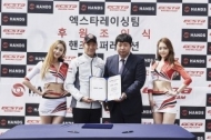 핸즈코퍼레이션, 김진표 감독 금호타이어 레이싱팀 후원