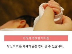 메이크업계의 금손 정샘물, 위탁가정아동 후원