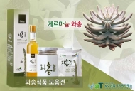 aT, 봄맞이 친환경 와송류 사전 예약