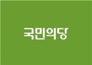 국민의당 “담뱃세 이어 경유차 환경개선부담금 부활? 꼼수증세”