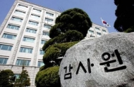 환경당국, 대기오염 대책 허점 ‘투성이’
