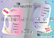 서울문화재단, ‘비기너스 프로젝트’ 지원사업 진행