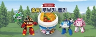한솥, 어린이 환경모기퇴치팔찌 할인이벤트 실시