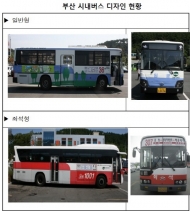 부산시, ‘부산환경행복버스 만들기’ 추진