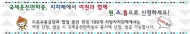도로교통공단, 여권·국제운전면허증 ‘원스톱서비스’ 실시