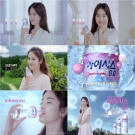 롯데칠성음료 ,  '아이시스8.0' 신규 광고 선보여