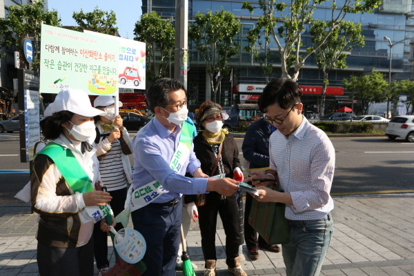 관악구, 미세먼지 줄이기 거리 캠페인