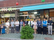 강북구,협동조합 ‘환경 반찬가게’