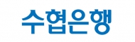 수협은행, 오는 12월 새로운 은행 출범