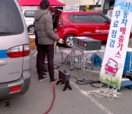 환경부, 자동차 배출가스 결함시정 관리 강화