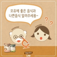 앱솔루트, 공식 카카오스토리 오픈 기념 이벤트 진행