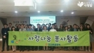 코오롱 글로텍, 미혼모·신생아 위한 ‘배냇저고리 캠페인’ 참여