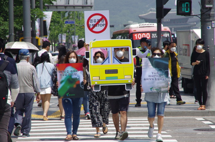 “정부는 미세먼지 종합대책을 마련하라.”