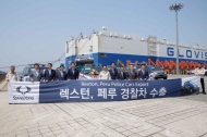 쌍용차, 페루  순찰차 렉스턴 W 수출 선적