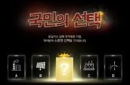 온실센터, 기후변화 대응 '그린킹 캠페인' 실시