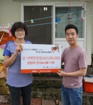 펫박스, 유기견 사랑나눔 캠페인…사랑쉼터에 기부