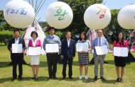 경남도, 제 21회 환경의 날 맞아 '환경교육 한마당' 열어