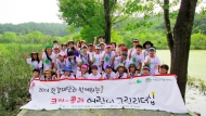 녹색기업, 어린이 대상 친환경 교육운영
