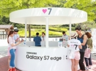 '갤럭시 S7' 체험 행사 ‘♥7 in 캐리비안 베이’ 이벤트 열려