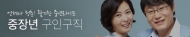 5060세대 새로운 구직 트렌드…'모바일 앱'