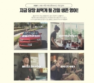 여행박사, ‘야나두 여행영어’ 런칭 기념 할인 실시