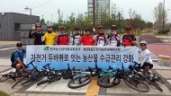 “aT·KREI, 자전거 두 바퀴로 잇는 정부3.0 농산물 수급관리”