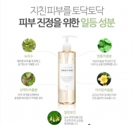 네이크업페이스, 전성분 EWG그린등급 저자극 토너 출시