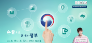 교육부-한국장학재단, '국가장학금 전시관' 운영