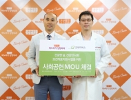 바노바기 성형외과,국제구호개발 NGO 굿네이버스와 환경협약
