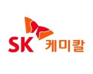 SK케미칼, 환경의 달 맞아 ‘옥상친환경 텃밭 가꾸기’ 실시