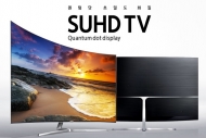 영국 HDTV Test, "삼성 SUHD TV 강력 추천 제품"
