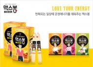 CJ제일제당, '맥스봉'으로 'Love Your Energy' 전파