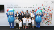신천어린이교통공원, 어린이 교통안전체험교육 강화