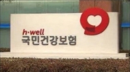 국민 1인당 보험료 연 340만원 지출…‘경제력 대비 과도’