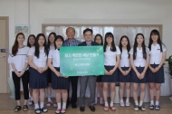 롯데칠성음료, 충북 제천여고에 칠성사이다 환경장학금 전달