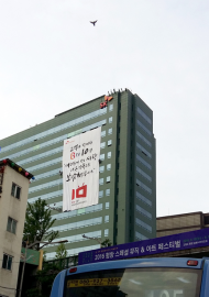 sk브로드밴드, 도시미관 해치는 불법광고물 꼼수