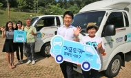 현대차그룹, 자립 꿈꾸는 저소득층에 차량선물 나서
