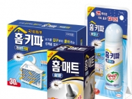‘홈키파’ 제조사, 가습기 살균제 고의 은폐 의혹 제기