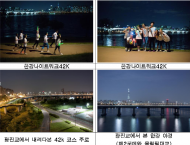 한여름 밤, 한강 야경 제대로 만끽하자