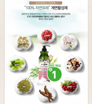 천연 계면활성제 자연주의환경 샴푸 '헤리프' 인기