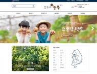 농정원, ‘모두가 도시농부’ 체험단 해단식 개최