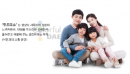 대구시, 환경친화도시 조성 위해 아이디어 공모