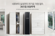 LG전자 스타일러, 미국 VIP어워드 최고 제품 선정