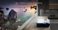 한 손에 쏙! LG전자 휴대용 미니빔, 출시 직후 인기