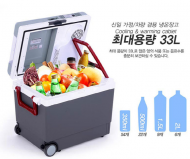 캠핑 트렌드 맞춰 차량용 냉·온장고 출시