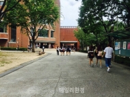 불법 다단계로 얼룩진 대학생들 이제 ‘눈물그만!’
