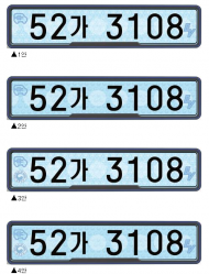 내년부터 전기자동차에 별도 번호판 발급한다
