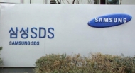 글로벌 정보통신서비스 브랜드 ‘삼성SDS’ 30년 성공스토리
