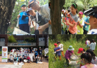 어린이 자연탐사대, 생태전문가와 탐사 진행