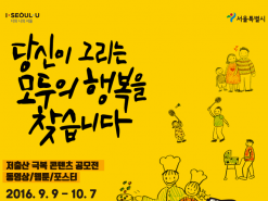 '결혼·직장·아이' 더이상 포기 마세요!